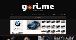 Desktop Screenshot of gori.me