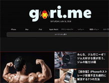 Tablet Screenshot of gori.me