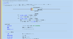 Desktop Screenshot of gori.sh